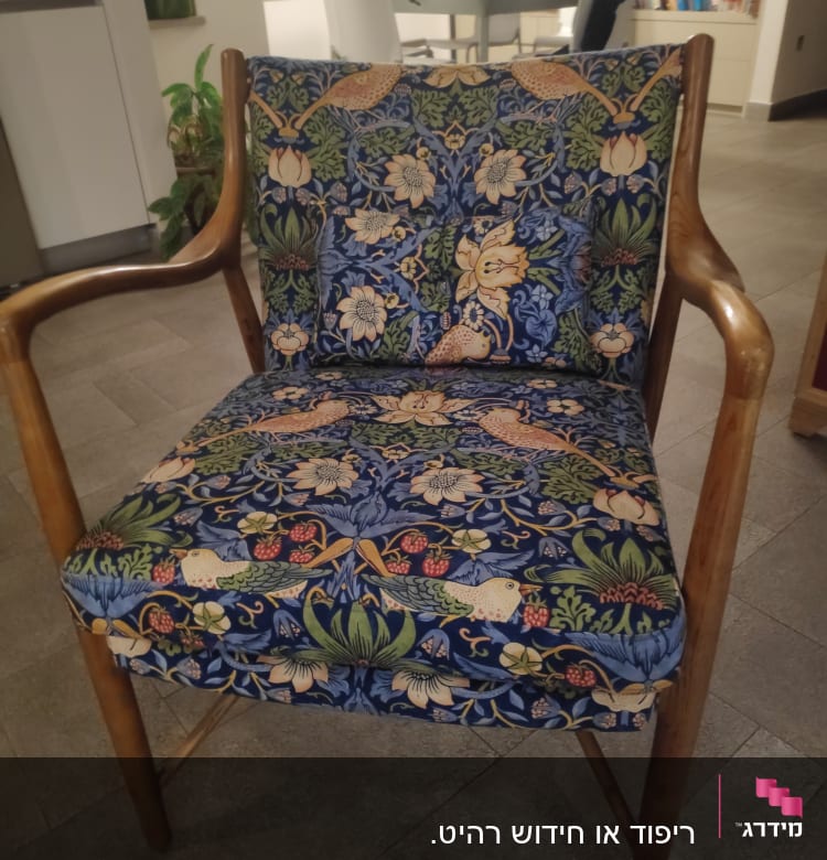 כיסא מרופד בבד פרחוני צבעוני עם מסגרת עץ